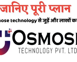 Osmose Technology log in